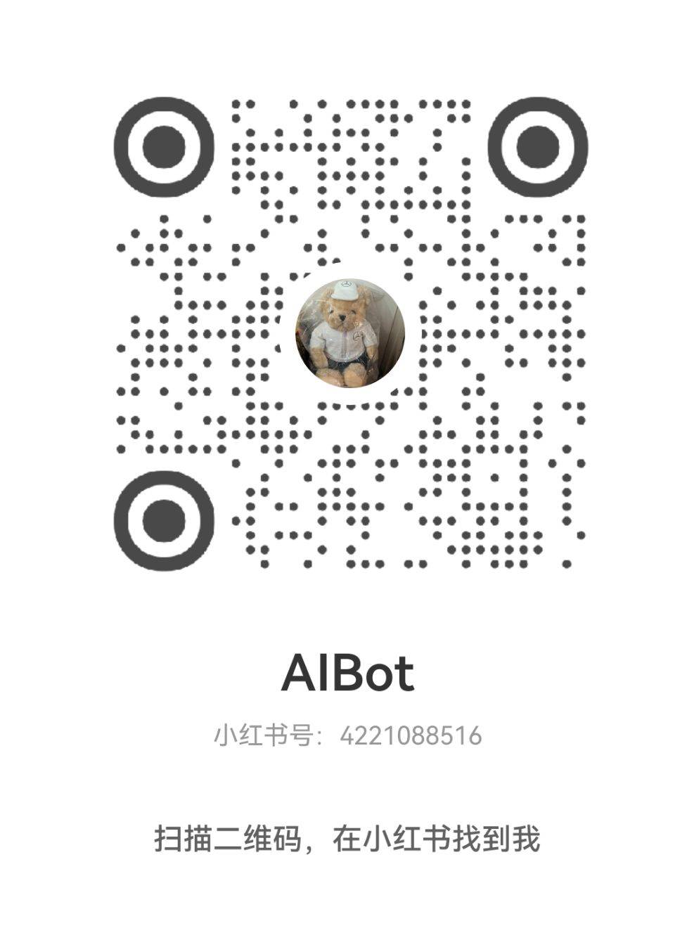 小红书二维码